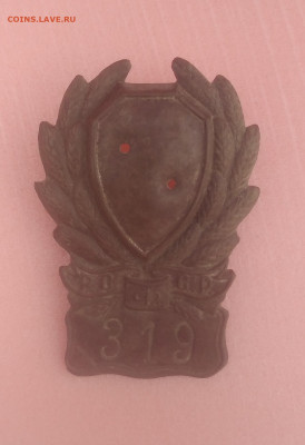 Знак РКМ. С номером оценка. - IMG_20211207_125233
