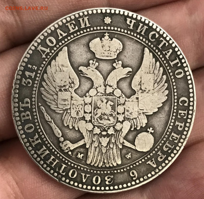 10 злот 1838 года - DC723525-8B80-485D-B5AB-A85B7999D9A7
