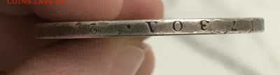 10 злот 1838 года - AB3412C6-2076-4951-8D81-FB4433414272