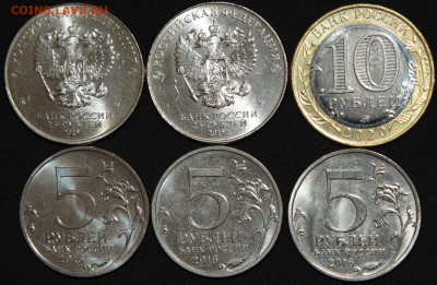 5шт Нечастые 25р Блокада, Московская Рига Таллин 12.12 22ч - ю2.JPG