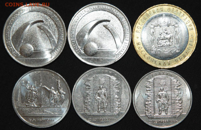 5шт Нечастые 25р Блокада, Московская Рига Таллин 12.12 22ч - ю1.JPG