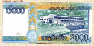 Лаос 2000 кип 2011 г., до 13.12.2021 г. 22.00 по Москве - Лаос 2000 кип 2011 40