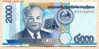 Лаос 2000 кип 2011 г., до 13.12.2021 г. 22.00 по Москве - Лаос 2000 кип 2011 40а