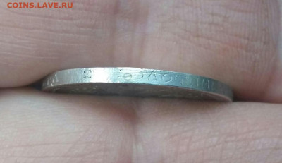 50 копеек 1886 год АГ. До 12.12.21г. в 22.15 МСК - 2021-12-07 23.58.03