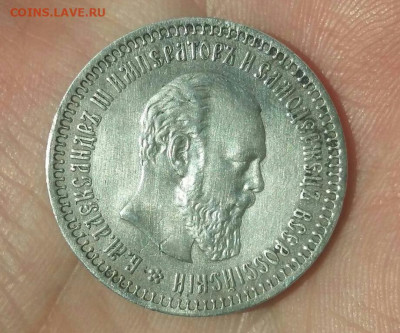 50 копеек 1886 год АГ. До 12.12.21г. в 22.15 МСК - 2021-12-07 23.59.13