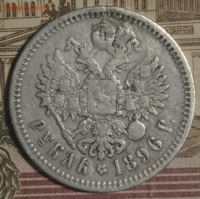 1 рубль 1986 Парижский двор. Реставрация. - IMG_20211125_232024