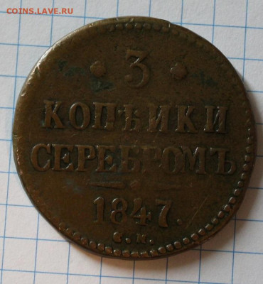 см - IMG_0866.JPG