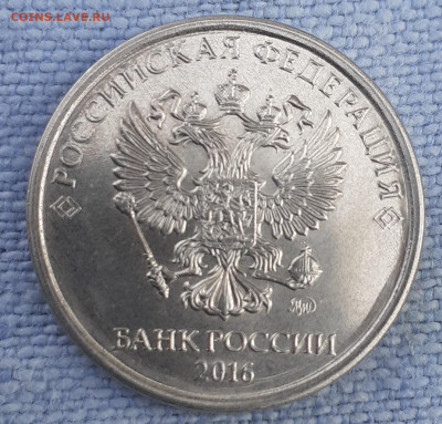 2 рубля 2016 года. - 20211207_132119 (2)