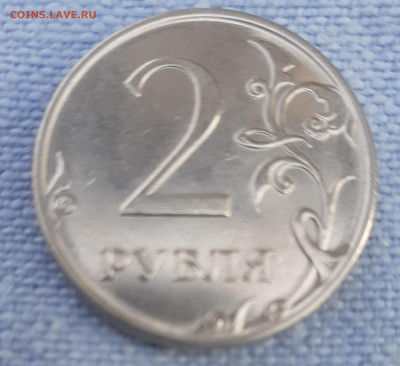 2 рубля 2016 года. - 20211207_132017 (2)