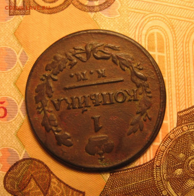 21 в 22-30 - 1к1820р3