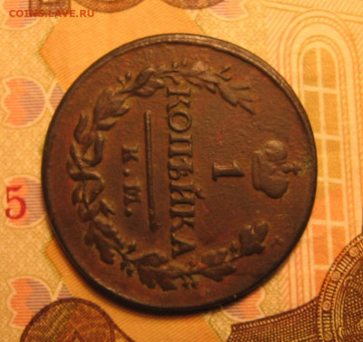21 в 22-30 - 1к1820р2