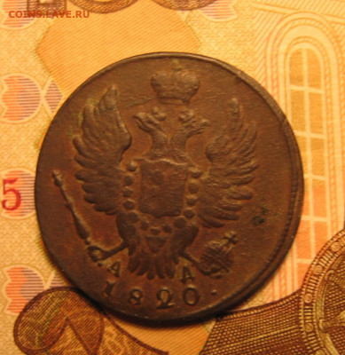 21 в 22-30 - 1к1820а1