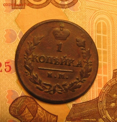 21 в 22-30 - 1к1820р1