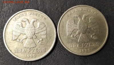 2 р 1999 г ММД 2 шт до 10.12.21 - C8wvo1sFE24