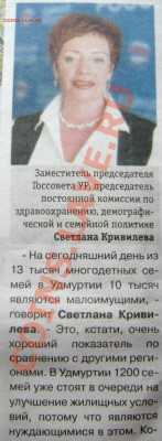Очень хороший показатель. - PA040003.JPG