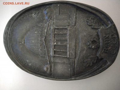 Панно ВДНХ - 1