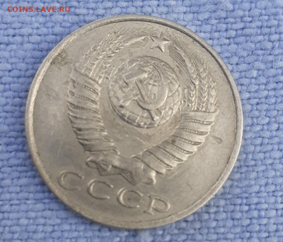Монета брак - 15 коп 1990 г. - 7_132622 (2)