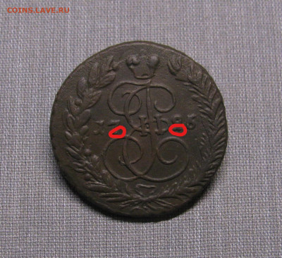 2 копейки 1796 ем - 1796
