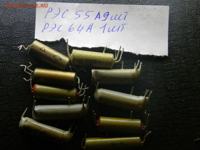 радиодетали содержащие драгметал до 10.12 в 22.00 по Москве - Изображение 9228