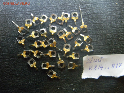 радиодетали содержащие драгметал до 10.12 в 22.00 по Москве - Изображение 9227