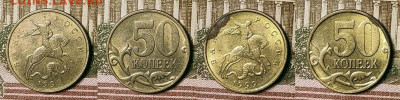 50 к 1999 М 111шт. 11.12.2021 22:00 - 079