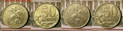 50 к 1999 М 111шт. 11.12.2021 22:00 - 075