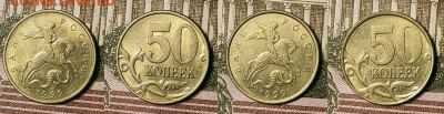 50 к 1999 М 111шт. 11.12.2021 22:00 - 071