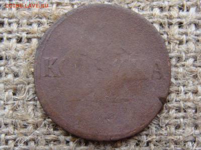 Куплю Редкие монеты какалики . - 4024+.JPG