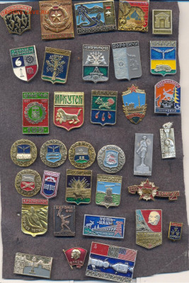 по 30р, УНЕЧА 50р - 11