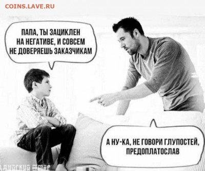 юмор - IMG-20211207-WA0001