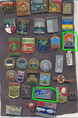 Значки разные от 30р до 100р - q1.JPG