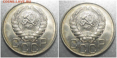 20 копеек 1946 БЛЕСК до 13.12.2021 в 22:00м - зщорролд