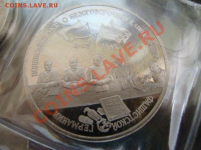 юбилейные 3рубля 1991-95 год пруф. 5 рублей 1992 пруф , 70 л - DSC04684.JPG