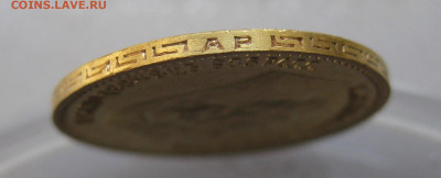 5 рублей 1902 АР - IMG_4681.JPG