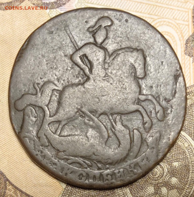 2 копейки 1761 года. - IMG_20211126_020135