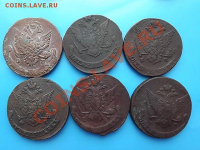 5 копеек Е-2 (6 штук).Окон 6.11.11 в 21.00 по мск - DSCF0669.JPG