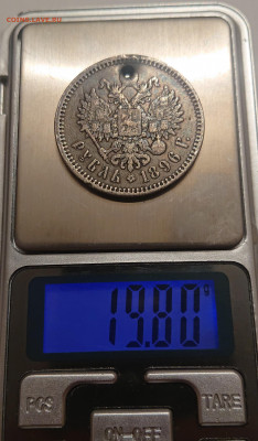Рубли и полтинники на опыты и чистку. До 12.12 - _20211208_093151.JPG