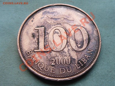 ЛИВАН 100 LIVRES 2000г. КОНТУР КЕДРА  до 10.11.11 в 22-00 - MEMO0011.JPG