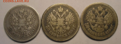 Лот рублей, полтинников и билона до 14.12.21 г. 22:00 - 6.JPG