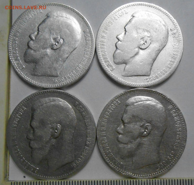 Лот рублей, полтинников и билона до 14.12.21 г. 22:00 - 4.JPG