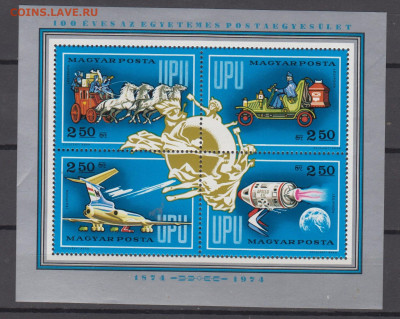 Венгрия 1974 ВПС блок **до 14 12 - 19б