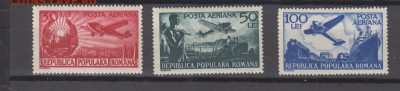 Румыния 1948 3м** до 14 12 - 34л