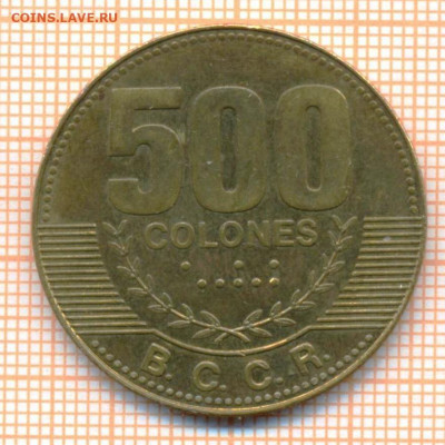 Коста-Рика 500 колонов 2007 г., до 14.12.2021 г. 22.00 по М - Коста-Рика 500 колон 2007 3457а