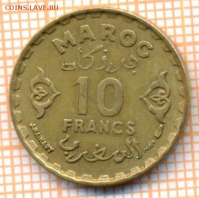 Марокко 10 франков 1952 г., до 14.12.2021 г. 22.00 по Москве - Марокко 10 франков 1952 3448