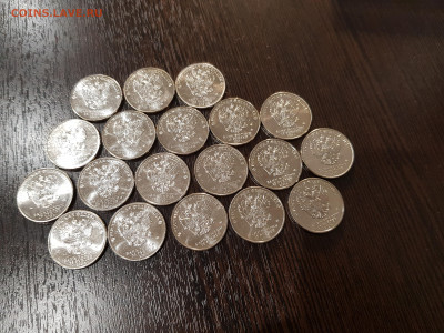 25 руб. Конструкторы оружия (19 монет) по ФИКСУ 570 руб. - 20211130_223831