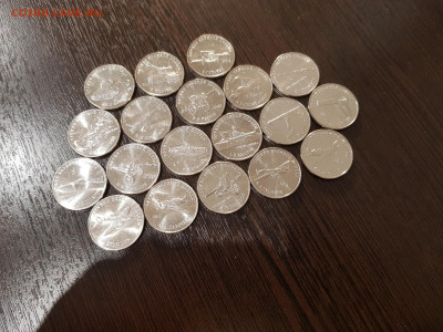 25 руб. Конструкторы оружия (19 монет) по ФИКСУ 570 руб. - 20211130_223634