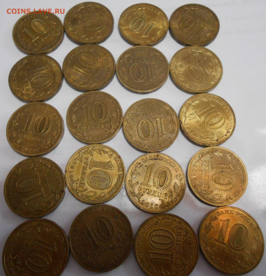 10 руб. бантик 20 шт. - DSCN4318.JPG