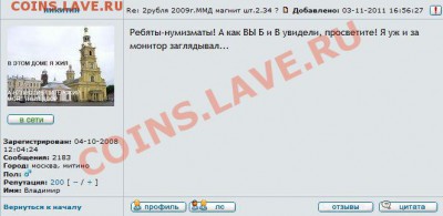 никитин-200 - никитин-200.JPG