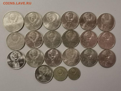 Юб.СССР 21шт(разные), до 14.12 - СГ СССР 21шт-2