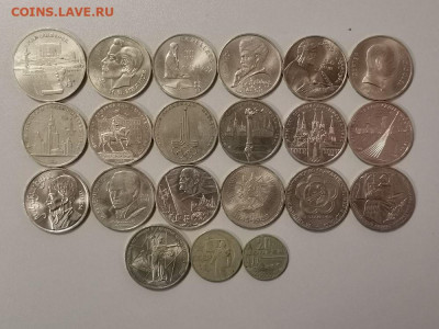 Юб.СССР 21шт(разные), до 14.12 - СГ СССР 21шт-1